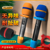 hua tong tao microphone covers sponge set ktv mi tao shatter-resistant fang hua quan anti-rolling ring windshield fang pen zhao