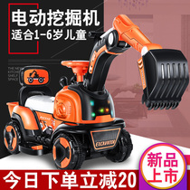 Childrens excavator toy car boy engineering car can sit on people can ride oversized hook machine excavator electric excavator