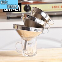 Stainless steel funnel household large and small diameter cone oil filling leak long mouth oil bucket oil flow kitchen pour wine?