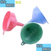 Camellia funnel plastic large household kitchen small mini large diameter oil leakage wine funnel refueling oil funnel