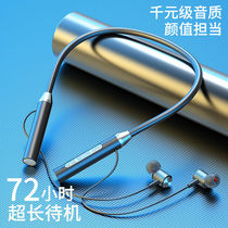 Sports Bluetooth headphones wireless high sound quality Double ear hanging neck style extra-long standby Apple OPPO Huawei vivo universal