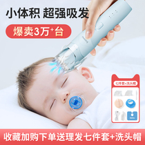 Little spotted deer baby hair clipper silent automatic suction children home baby Electric Pusher shaving Super artifact shaving hair