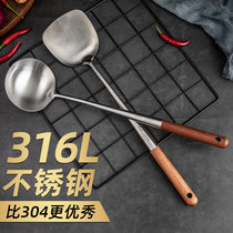 Chen Zhiji fried spoon spatula spatula kitchen ware set 316L stainless steel long wooden handle stir spoon better than 304