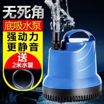 Submersible pump machine Sensen household silent small suction pump 220V Anti-dry micro pump fish tank change