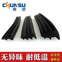 828 Aluminum alloy door and window glass seal 70 window seal rubber bar three yuan C environmental protection pressure bar