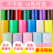 Adhesive sticker color instant post Kindergarten Wall Desktop Cabinet Wall Stickler Waterproof Advertising Lettering self-adhesive black white pure color adhesive roll sticker