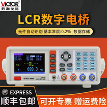 Victory VC4090A high precision desktop LCR digital bridge resistance inductance capacitance meter tester VC4091C