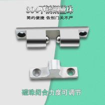 Cabinet door touch bead buckle 304 stainless steel door touch bead door door suction cabinet door bumper card bumper door lock door lock cabinet door suction