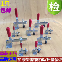 Workpiece fixing press machine fixture horizontal type fast vertical clamp 11412