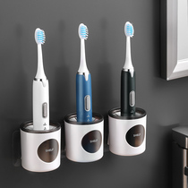Electric toothbrush holder non-perforated suction Wall household multifunctional wall-mounted dental gear rack toilet toothbrush holder