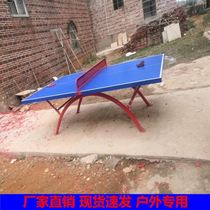 Dry rest Fitness equipment Adult activity center Table tennis table Club arena Table tennis table Park Indoor