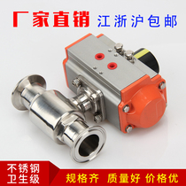 q681 Sanitary Pneumatic Quick Ball Valve 304 Stainless Steel Clamp Through Valve Chuck Quick Connect Ball Valve 316