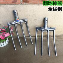 Ditching hoe Ridging God Instrumental Shovel Agricultural Turtlands Fork full steel Overturning Soil Tool Four Teeth Manganese Steel Digs