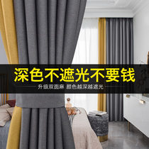  Full blackout curtains 2021 new punch-free installation Nordic simple bedroom living room bay window light luxury sunshade cloth