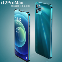 12proMAX Snapdragon 888 Black Shark Smart Game Full Netcom 5G mobile phone send Huawei Apple iPhone headset