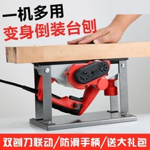 Woodworking power tools portable desktop multi-function electric planer electric saw all-in-one machine electric machine small household table planer