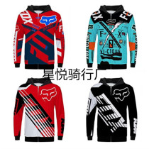 19 FOX racing car suit motorcycle sweatsuit riding suit Cavaliers anti-fall suit quick down to catch suede