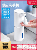 Japan Import M U J I AUTOMATIC HAND WASH LIQUID MACHINE WISE ENERGY SENSORS WALL-MOUNTED CLEAN-CLEANING PRECISION ELECTROMECHANICAL MOVEMENT FOAM WASH