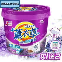 Selection of clothes powder washing powder barreled household 10kg 5kg of real-life fragrance long-lasting flower fragrance washing powder big packaging home
