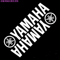 Cool s5 motorcycle stickers modified accessories Yamaha car stickers Electric car stickers flower stickers car label fuel tank stickers