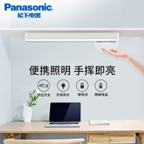 Panasonic LED Cool-Shoot Table Lamp Charging College Student Eye Care Dorm Room Dormitory Thever Magnetic Attraction Lighting Tube Magnet Adsorption Type