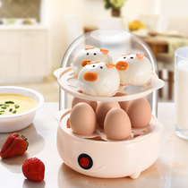 Cooking Egg single One steamed egg machine Automatic power cuts Home Anti-heating small power Steamed Egg Spoon Multifunction Breakfast