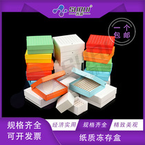 Carton Freezing tube box Freezing tube box 36 cells 49 cells 81 cells 100 cells Freezing box Sample tube box freezing box