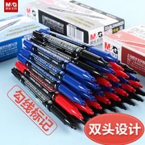Chenguang small double-head marker pen oily water-based black art students stroke marking pen childrens painting special students use blue and red office supplies ink quick-drying waterproof and non-fading MG2130