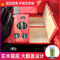 Large truck special car heater holder Delong new M3000X3000F23000 heater holder water cup holder seat