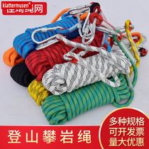 Escape rope safety rope lifeline fire rope climbing rope wear-resistant high altitude outdoor rock climbing rope home