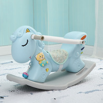 Rocking horse Trojan horse Child baby baby toy Toddler first birthday gift car girl Household dual-use 