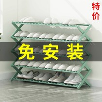 Foldable simple shoe rack household door multifunctional dustproof shoe cabinet dormitory storage artifact economical shoe shelf