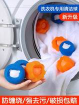 Laundry Wearbag Washing Machine Clothing Machine Cat Hair Adsorption Debris Laundry Clothing Filter Bag Roller