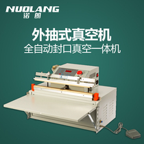 Outside pumping vacuum machine Automatic large food rice rice brick packaging machine Commercial pumping machine Compression sealing machine Commercial chicken and duck cooked food Industrial plastic bag compressor Tea