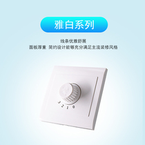 FAN SWITCH WALL CONTROL NO LIGHT FAN LIGHT ELECTRIC FAN SPEED GOVERNOR SWITCH CEILING FAN 3 GEAR THROTTLE SWITCH