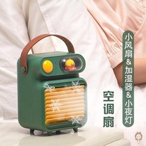 Mini electric fan small air conditioner refrigeration spray usb small fan rechargeable humidification portable student accommodation