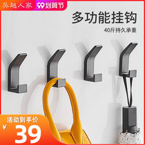 Wu Yues family non-perforated viscose door rear hat hook wall hanging mop toilet single hook Wall hanger