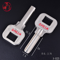 XD25 electric single row Italian atomic key embryo 26mm long Crescent lock cylinder accessories suitable for anti-theft door lock