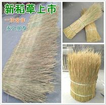 Nongjiale roof straw decorative straw straw straw curtain haystack props dry straw making new straw