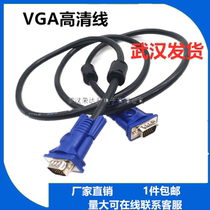 Vgaline desktop host computer cable TV screen and video data transmission monitoring projection display
