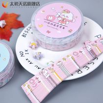 Cartoon lucky star origami rabbit cute wish little star fold five-pointed star long strip paper wish handmade diy