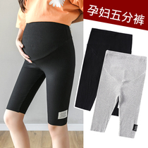 Pregnant women safety pants summer anti-light thin models wear cotton five-point pants fashion summer short short middle pants bottom pants
