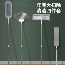 Cleaning artifact new house cleaning kit cleaning tools cleaning wall roof wall cleaning dust dust