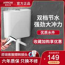 Wrigley flush tank household toilet toilet toilet wall-mounted pumping energy-saving large capacity squat pool