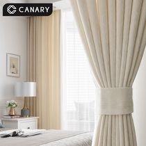 Modern simple light luxury style French chenille curtain Japanese living room bedroom 2021 new shade cloth custom