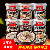 Haifusheng instant porridge 6 cups of left egg lean meat freeze-dried porridge breakfast snack instant breakfast convenient office workers lazy