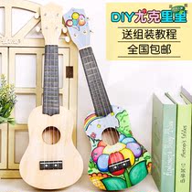 Ukulele diy beginner early education handmade assembly homemade material painting graffiti small guitar instrument