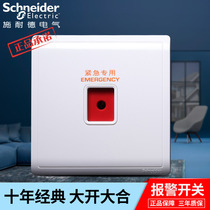 Original Schneider Fengshang White Series Emergency Button Alarm Switch Panel Type 86 E8231KPB