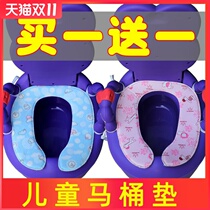 Childrens toilet cushion baby child baby toilet ring pad warm plush sleeve cotton pad velvet anti-cold