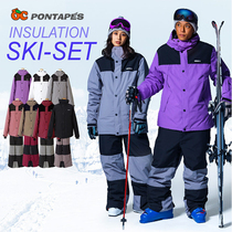 Japan OC double board ski suit outdoor PONTAPES thick warm waterproof ski pants equipment men and women
